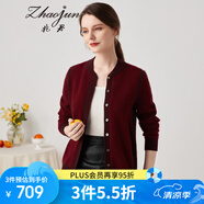 兆君秋冬棒球領(lǐng)長袖純羊絨衫女斜紋減齡偏厚寬松保暖開衫 暗紅色 M