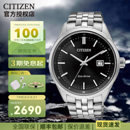西鐵城CITIZEN光動能小藍針防水皮表帶鋼帶手表男新年禮物AO9000 12.BM7250-56E