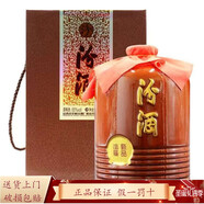 汾酒杏花村汾酒股份公司 清香型白酒 55度 2500mL 1壇 汾酒館藏甄品