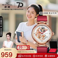 海鷗（SEAGULL）手表女士自動(dòng)機(jī)械表 時(shí)光女神鏤空鉆點(diǎn)女士手表 生日禮物女表禮盒
