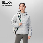 雪中飛連帽羽絨服女90絨0感輕薄高蓬松純色冬季保暖羽絨外套 極地灰3XL