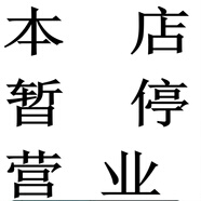 華為（HUAWEI）Mate20 X 超大屏7.2英寸 麒麟980 全網(wǎng)通 5G 智能手機(jī) Mate20X 5G 翡冷翠 8GB+256GB x 5G