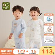 拉比嬰兒衣服秋冬兒童秋衣秋褲2套裝寶寶純棉保暖內衣睡衣2套裝 元氣熊肩開(kāi)服2套裝  粉藍 80 cm