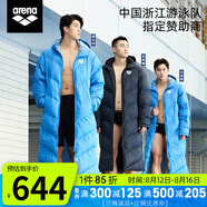 阿瑞娜冬訓游泳休閑運動(dòng)員棉服出水即穿保暖時(shí)尚大LOGO長(cháng)款連帽棉衣男女 藍色 XS