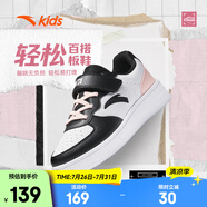 安踏兒童運(yùn)動(dòng)鞋男女童鞋2025秋季新品休閑低幫板鞋學(xué)生校園小白鞋 【女款】白/黑/粉8088-1 33