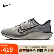 耐克NIKE男跑步鞋QUEST 6運(yùn)動(dòng)鞋IB4002-014礦石灰41