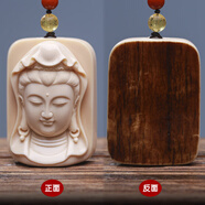 御希猛犸牙雕純手工觀音吊墜男女款掛件飾品象牙送禮保平安文玩 【經(jīng)典觀音】57.14g_尺寸57*41*2