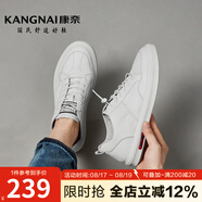 康奈男鞋 新款休閑鞋百搭潮流真皮鞋純色系帶運(yùn)動(dòng)男士系帶鞋 1175801 潮流款（簡(jiǎn)約風(fēng)白色） 38