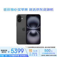 Apple/蘋果  iPhone 16 Plus（A3291）128GB 黑色 手機 資源機 12期分期