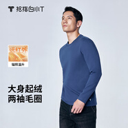 拇指白小T【拍2件】秋冬熱T長(zhǎng)袖T恤女士打底衫加絨加厚保暖親膚彈力舒適 男款藏藍(lán) L