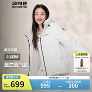 波司登反季冬季羽絨服女短款連帽加厚新國標90絨商場同款百搭外套