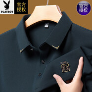 花花公子無(wú)痕長(cháng)袖polo衫男春秋季翻領(lǐng)桑蠶絲t恤商務(wù)體恤上衣男中年 3220哈青 M 165建議90-120斤