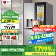 LG冰箱638升十字四門 全自動制冰一體機(jī) 智能變頻風(fēng)冷無霜 透視窗大容量家用嵌入式冰吧F664MPY88D 星河銀