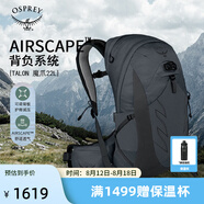 OSPREY Talon 22L魔爪登山旅行雙肩包徒步超輕多功能環(huán)保背包小鷹登山包 暗灰色S/M