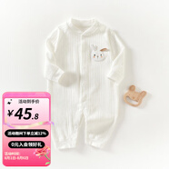 婧麒（JOYNCLEON）新生嬰兒衣服春秋連體純棉親膚內穿套裝新生兒外出抱衣爬服夏 提花白色小兔連體衣 73cm