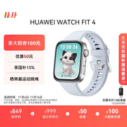 華為【新色上市】HUAWEI WATCH FIT 4 冰晶藍(lán)氟橡膠表帶華為運(yùn)動(dòng)智能手表超輕薄大屏潮流運(yùn)動(dòng)藍(lán)牙通話