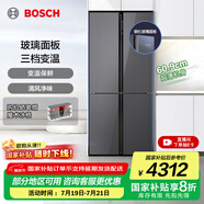 博世（BOSCH）冰箱497升大容量四開(kāi)門(mén)十字對開(kāi)門(mén)家用電冰箱 一級能效 超薄嵌入 玻璃面板 變溫保鮮 支持國家補貼 星際灰（K1C82EA73C）