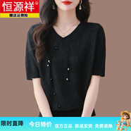 恒源祥高檔天絲國風(fēng)短袖t恤女2025新款夏季冰絲針織衫媽媽新中式上衣女 黑色 5XL 167-185斤