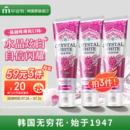 無(wú)瑾花 韓國(guó)進(jìn)口 炫白水晶牙膏110g 蔓越莓薄荷味 亮齒護(hù)齦 去煙漬牙漬