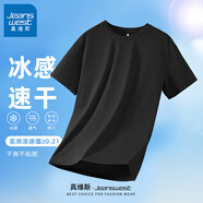 真維斯（Jeanswest）輕薄款冰絲t恤男士網眼速干運動體恤衫夏季寬松純色涼感男裝衣服Q 黑（ZS純色） L 【推薦110-130斤左右】