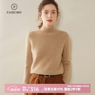 帕什秋冬上新加厚半高領(lǐng)純色羊絨衫女35%山羊絨針織毛衣 SH-349 高雅駝 L