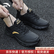 安踏（ANTA）男鞋跑步鞋夏季新款黑色網(wǎng)面透氣鞋子休閑減震耐磨跑鞋輕便運(yùn)動(dòng)鞋 【革面防潑水防滑】金屬金/黑 43