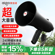 愛國者A58 擴(kuò)音器無線大喇叭手持喊話器大功率戶外錄音宣傳揚(yáng)聲器小型便攜式叫賣大聲公可充電