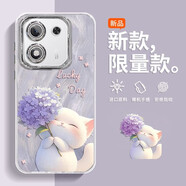 涵雪適用榮耀X70i手機殼X7Oi保護套HONOR華為X7I0全包i70X防摔手鏈外殼帶鏡頭膜高級卡通可愛(ài)小貓女生 自帶鏡頭膜【繡球貓-草紫色】單殼 榮耀X70i