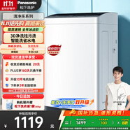 松下（Panasonic）【吳磊推薦】波輪洗衣機全自動8公斤 宿舍租房神器 迷你內(nèi)衣洗衣機智能桶自潔以舊換新XQB80-K3F1