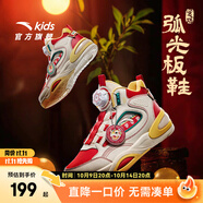安踏兒童運(yùn)動鞋男大童鞋2025春秋新品歌迷那旋鈕扣弧光高幫板鞋 【男】白堊色/經(jīng)典紅8095-4 34 腳長約21.5cm