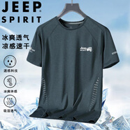 JEEP SPIRIT吉普七夕情人節(jié)禮物短袖T恤男夏季休閑半袖速干圓領運動寬松上衣
