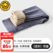 G.DUCKKIDS小黃鴨兒童秋褲男女童保暖褲秋冬加厚中大童學(xué)生校服神器打底棉褲 藍(lán)色男童中厚款 140 尺碼9~10歲【130-140cm】