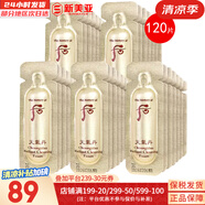 后（WHOO） 洗面奶180ml泡沫潔面乳女男氨基酸潔顏膏深層清潔去角質(zhì)去痘黑頭 天氣丹洗面奶120片 120ml