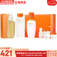 雪花秀（SULWHASOO）套盒滋陰滋盈水乳人參臻秀臻雪套裝女護膚品禮盒滋潤平衡保濕補水 滋盈水150乳液125+洗面奶200