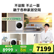 松下白月光Queen 洗12烘9KG滾筒洗烘一體機(jī) 變頻電機(jī) WIFI智控 離心凈水洗 水氧泡沫凈 XQG120-X1MD7
