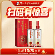 瀘州老窖【中秋送禮】濃香型白酒 百年窖齡酒 38度 500mL 2瓶 窖齡30年【店鋪爆款】