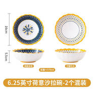 嘉百福（JIABAIFU）625英寸陶瓷碗家用拉面 面泡面 面碗飯碗沙拉 絢麗多彩+可圈可點k7