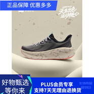 必邁（bmai）2025遠征者pure2.0跑步鞋輕透氣緩震護膝男女運動(dòng)休閑通 戈壁銀沙[男](榛子灰/巧克力白) 男1 40