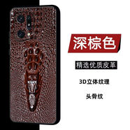 月梵希適用于OPPOFindX5手機殼浮雕龍頭款全包X5Pro真皮防摔保護套外殼 【深棕色】3D浮雕龍頭立體 OPPO FindX8s