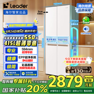 統帥（Leader）海爾冰箱出品 415L十字對開(kāi)四開(kāi)門(mén)594mm超薄零嵌小戶(hù)型一級能效電冰箱LTD-428WL1U1國家補貼20%