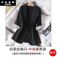 秋季加肥加大碼西裝外套女胖妹妹中長(cháng)款新款寬松時(shí)尚顯瘦網(wǎng)紅小西服 黑色白條紋袖口【七分袖夏款】 3XL 【建議160-180斤】
