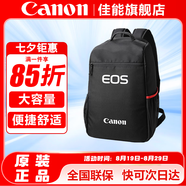 佳能（Canon） 原裝相機包 單反相機包 攝影包 微單相機包 單肩包 雙肩包專(zhuān)業(yè)攝影相機包適用佳能5D4 6D2 R5 R6 佳能1DX3 R5 R62 R7 R8原裝雙肩包 曬單享免費換新服務(wù)