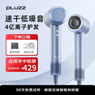 PLUZZ【法國(guó)金獎(jiǎng)】高速吹風(fēng)機(jī)家用大功率電吹風(fēng)負(fù)離子速干低噪音吹風(fēng)筒送女友女生閨蜜禮物Ultra吹風(fēng)機(jī) 【法國(guó)設(shè)計(jì)金獎(jiǎng)】 閃銀 12萬(wàn)轉(zhuǎn)真速干/4億負(fù)離子 智能控溫拒絕烘烤+4億負(fù)離子護(hù)發(fā)+超快速干