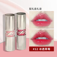 七夕情人節送女友禮物汗蒸袋 YSL圣羅蘭粉銀圓管12
