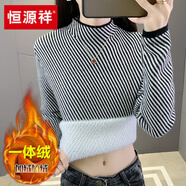 恒源祥一體絨加絨毛衣打底衫女秋冬加厚保暖內搭斜條紋半高領(lǐng)修身針織衫 官方旗艦黑白一體絨 3XL 建議135-150斤