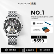 愛勒  AGELOCER原創(chuàng)陀飛輪男士高端機械表鏤空商務(wù)手表送男友生日禮物禮盒 陀飛輪9001A9-槍黑