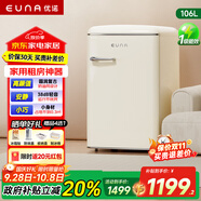 優(yōu)諾（EUNA）106L單門(mén)復古小冰箱小型出租房公寓宿舍家用一級能效節能省電冷藏冷凍一體美妝母嬰迷你冰箱 迷你泡泡熊106L(普通款)-雪融白色-雙室一體