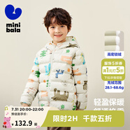迷你巴拉兒童羽絨服男女童厚款保暖連帽棉服防風(fēng)保暖羽絨外套【防水透濕】 白紫色調(diào) 140
