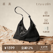 裘真【明星推薦】經(jīng)典hobo包植鞣牛皮腋下通勤休閑餃子女包七夕禮物 黑色-小號 小包/大包