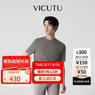 威可多（VICUTU）短袖針織衫綿羊毛百搭半袖VEW23383527 棕米灰 170/88A 